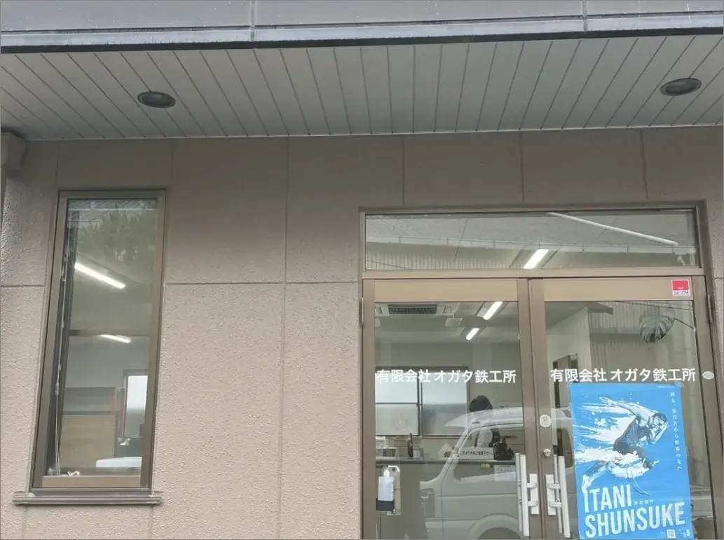 新着情報
